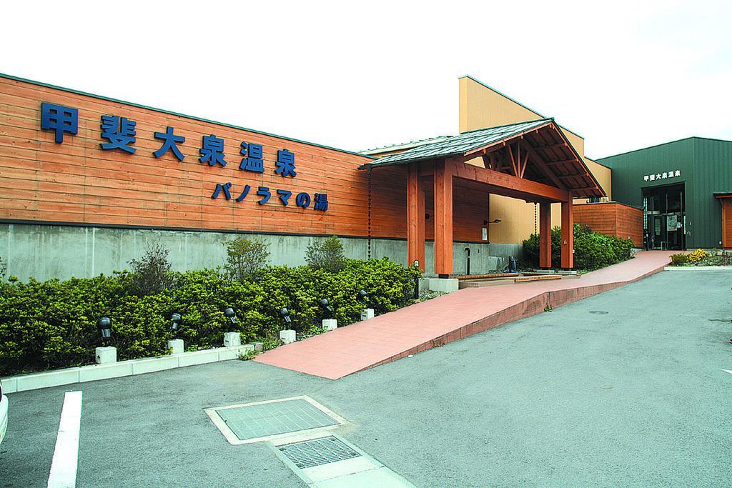 Hôtel Yatsugatake Izumiso à Hokuto  Extérieur photo