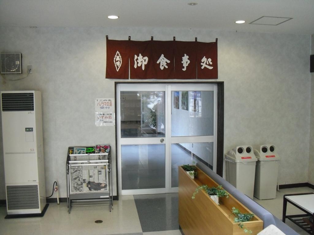 Hôtel Yatsugatake Izumiso à Hokuto  Extérieur photo